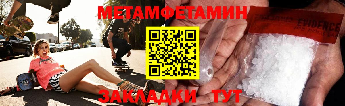 Коряжма  Amphetamine  Вход с VPN  АМФ VHQ 