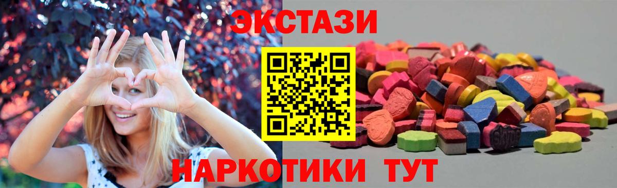 Ecstasy бентли  ЭКСТАЗИ MDMA  Ecstasy  Вход с VPN  Коряжма 