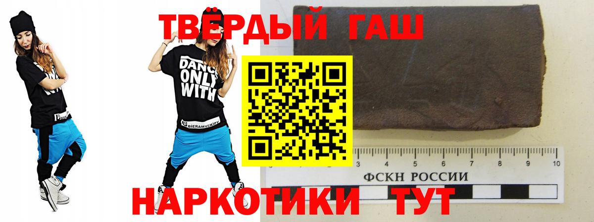 Гашиш гашик  Вход с VPN  ГАШИШ  Гашиш хэш  Коряжма 