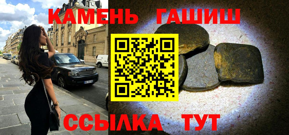 Героин Коряжма