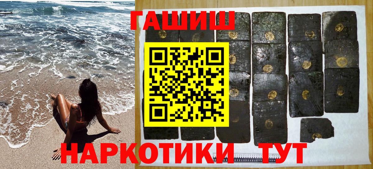 Гашиш VHQ Коряжма