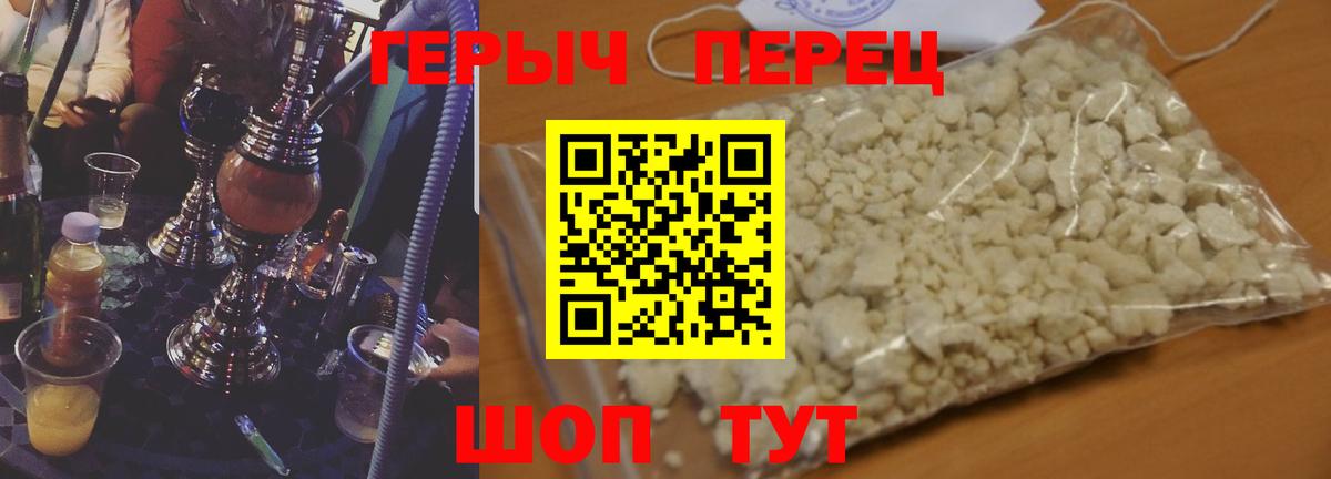Героин VHQ Коряжма