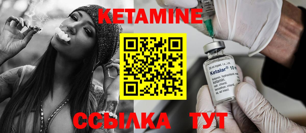 Кетамин VHQ Коряжма