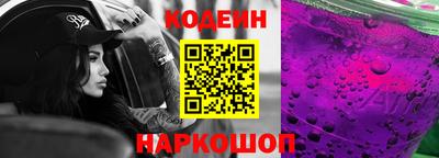 крисы Комсомольск-на-Амуре