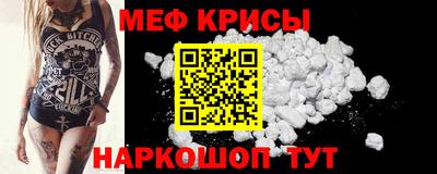 крисы Комсомольск-на-Амуре
