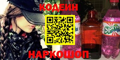 крисы Комсомольск-на-Амуре