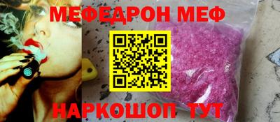 крисы Комсомольск-на-Амуре