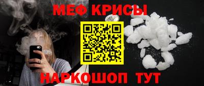 крисы Комсомольск-на-Амуре