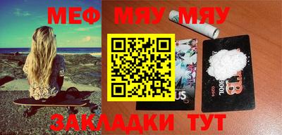 крисы Комсомольск-на-Амуре