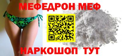 крисы Комсомольск-на-Амуре