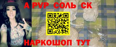 PSILOCYBIN Конаково