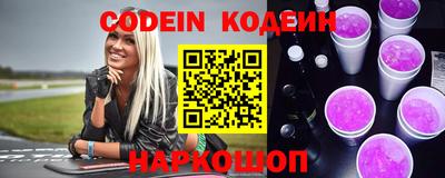 крисы Комсомольск-на-Амуре