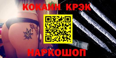 PSILOCYBIN Конаково