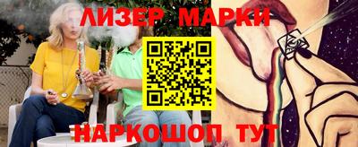 PSILOCYBIN Конаково