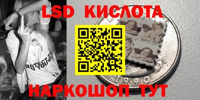 альфа пвп Коммунар