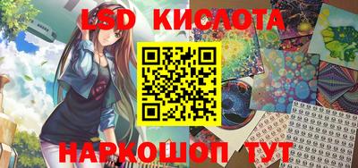альфа пвп Коммунар
