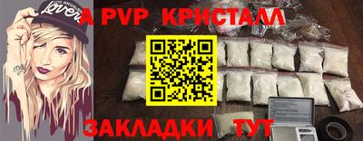 альфа пвп Коммунар