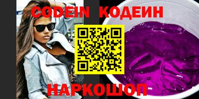 PSILOCYBIN Конаково