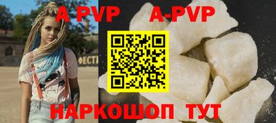 альфа пвп Коммунар