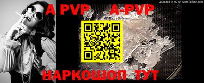 крисы Комсомольск-на-Амуре