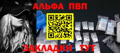 крисы Комсомольск-на-Амуре