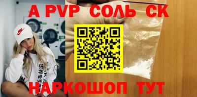 PSILOCYBIN Конаково