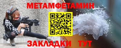 альфа пвп Коммунар