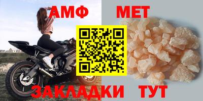 альфа пвп Коммунар