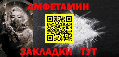 крисы Комсомольск-на-Амуре