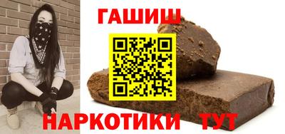 крисы Комсомольск-на-Амуре