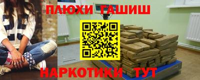 PSILOCYBIN Конаково