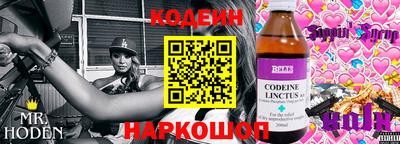 альфа пвп Коммунар