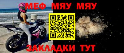 крисы Комсомольск-на-Амуре