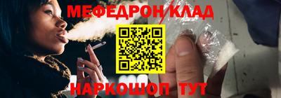 крисы Комсомольск-на-Амуре