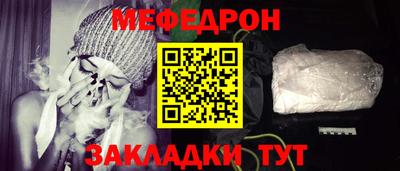 крисы Комсомольск-на-Амуре