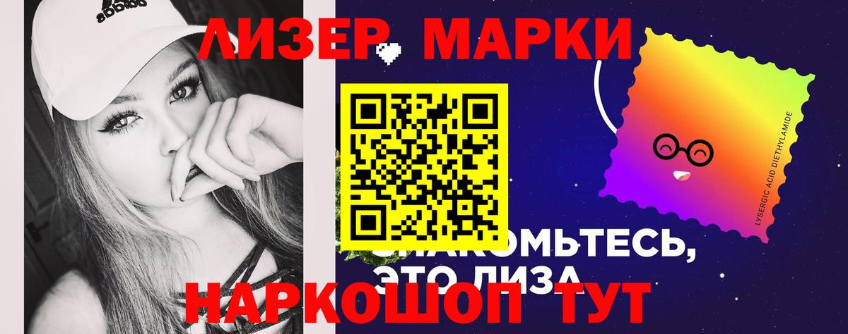 ЛСД экстази ecstasy Коряжма