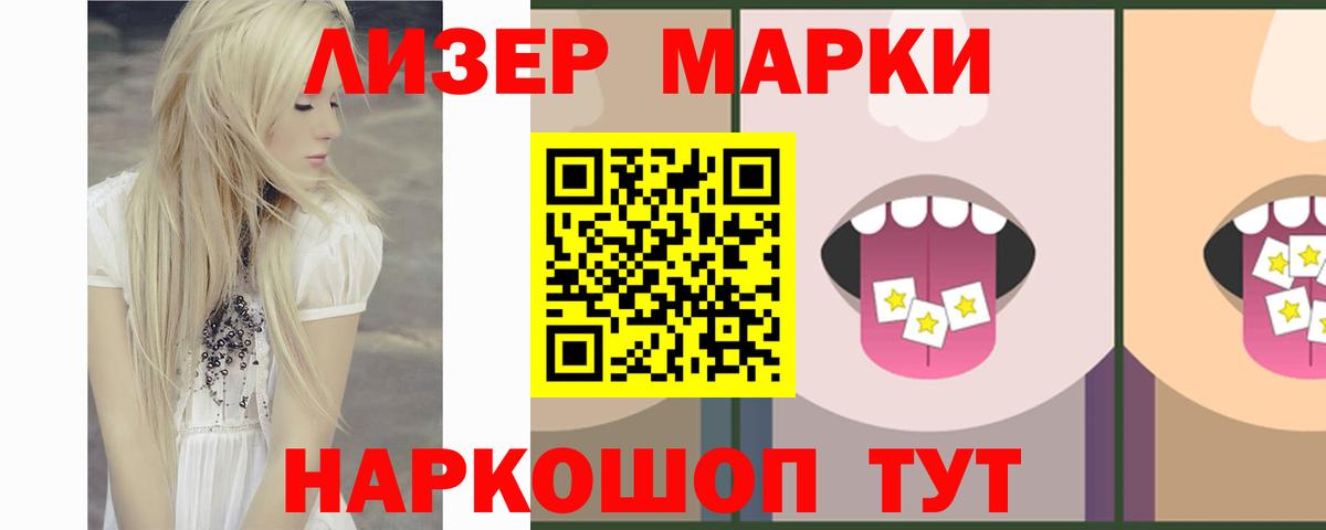 Лсд 25 экстази кислота  Вход с VPN  Коряжма  LSD-25 экстази ecstasy 