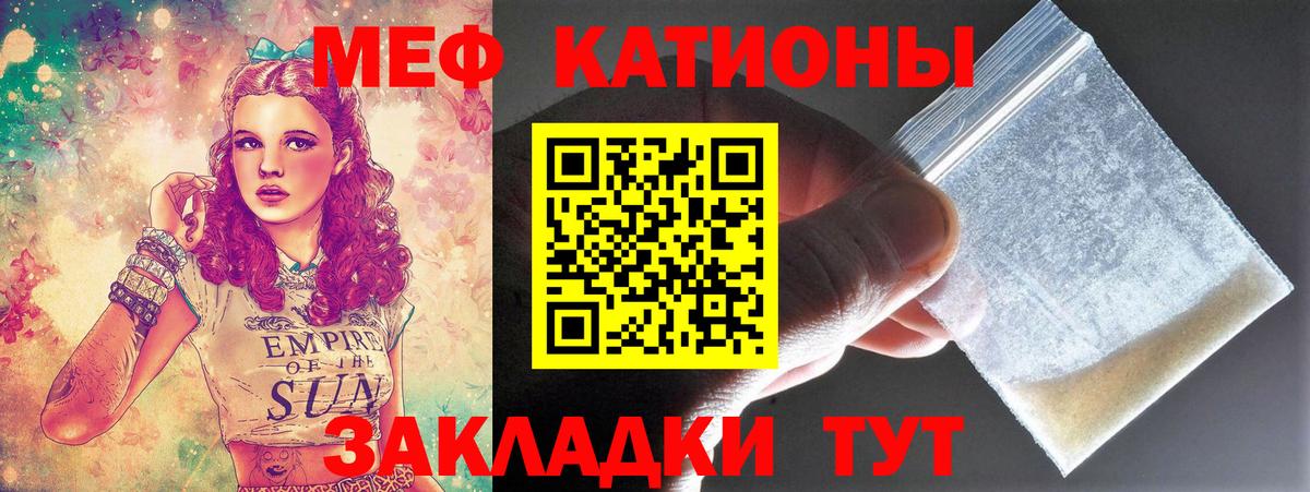 Мефедрон мука  Меф  Коряжма  Вход с VPN  Мефедрон мяу мяу 