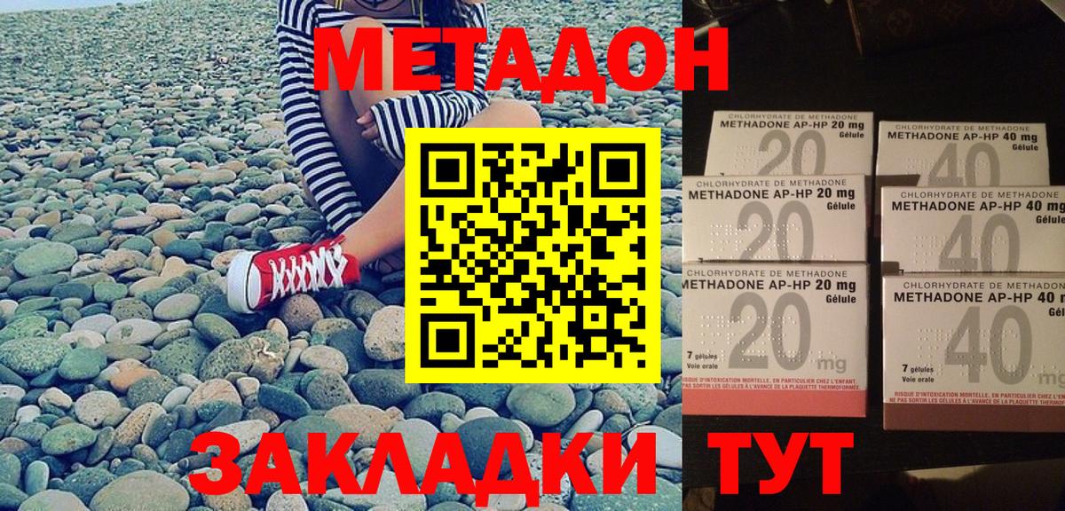 Мефедрон   ГАШИШ  Коряжма  МЕТАДОН  Наркошоп  Вход с VPN  Cocaine  МАРИХУАНА 