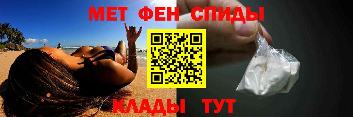 Коряжма  МЕТАМФЕТАМИН винт  МЕТАМФЕТАМИН винт  Вход с VPN 