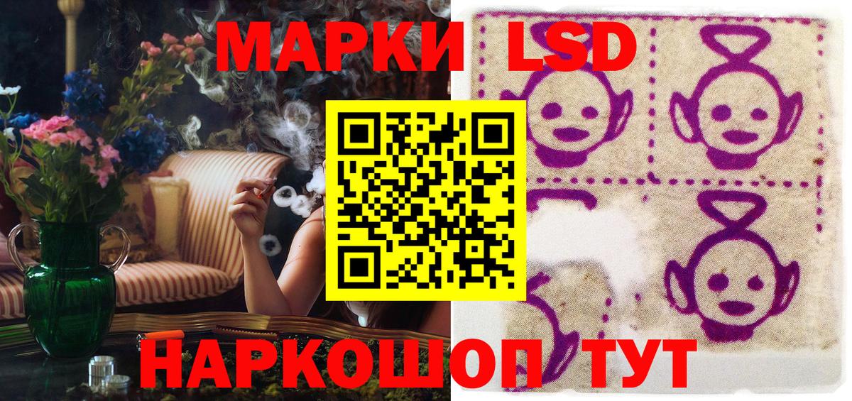 Марки NBOMe 1,5мг  Марки NBOMe 1,5мг  Марки NBOMe  Коряжма  Вход с VPN 
