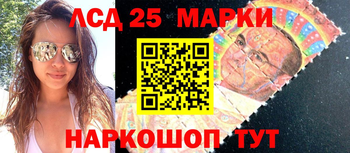 Марки NBOMe 1500мкг Коряжма