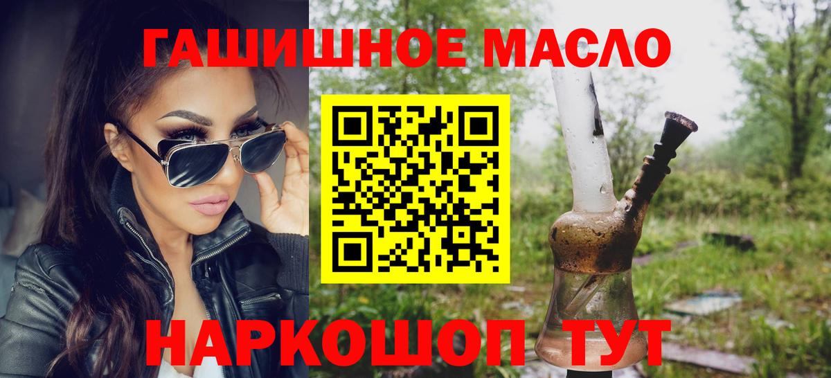 Коряжма  ТГК вейп с тгк  Вход с VPN  ТГК вейп с тгк 