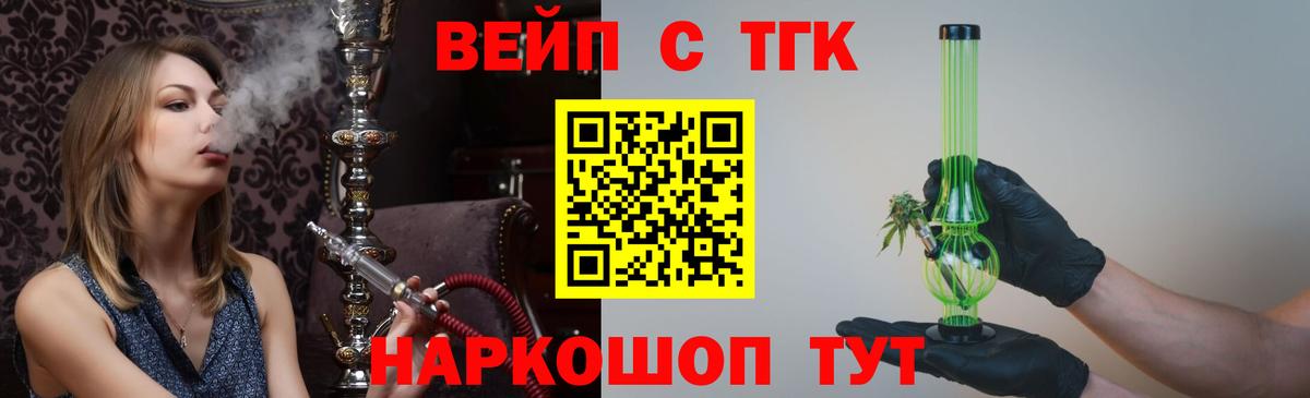 Дистиллят ТГК жижа Коряжма