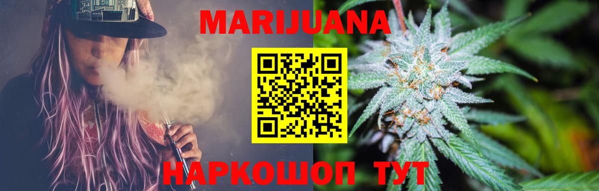 Канабис MAZAR  Бошки марихуана планчик  Бошки Шишки ГИДРОПОН  Коряжма  Конопля Amnesia  Вход с VPN 